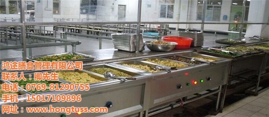 樟木頭工廠食堂承包服務(wù) 鴻途膳食的專業(yè)優(yōu)勢與價(jià)格指南